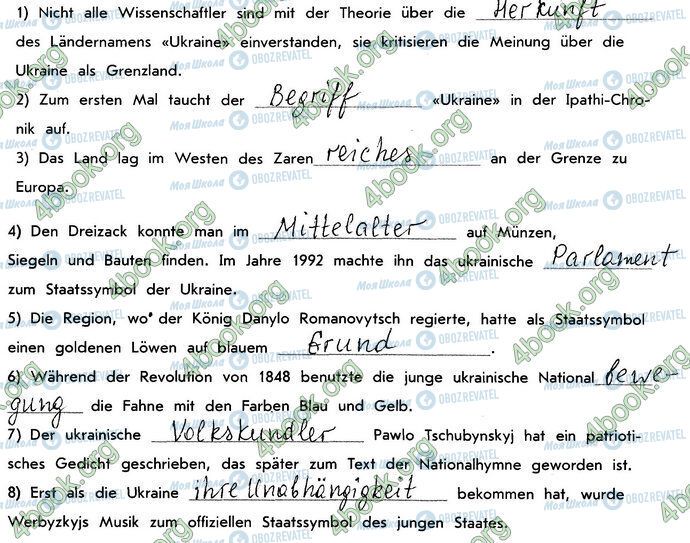 ГДЗ Німецька мова 10 клас сторінка Стр104 Впр3